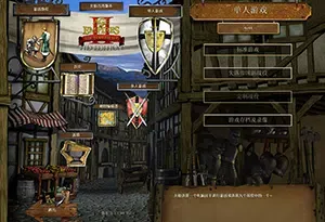 帝国时代2征服者(Age of Empires II)经典即时战略游戏|下载