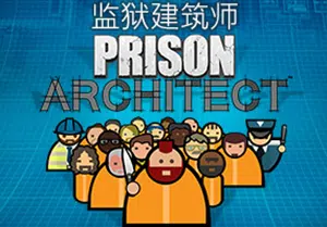 监狱建筑师(Prison Architect)简中|PC|SIM|DLC|监狱模拟经营游戏2024051406244962.webpGM44游戏资源网