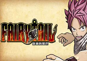 妖精的尾巴(FAIRY TAIL)简中|PC|RPG|DLC|修改器|卡通漫画动作角色扮演游戏2024051813465559.webpGM44游戏资源网