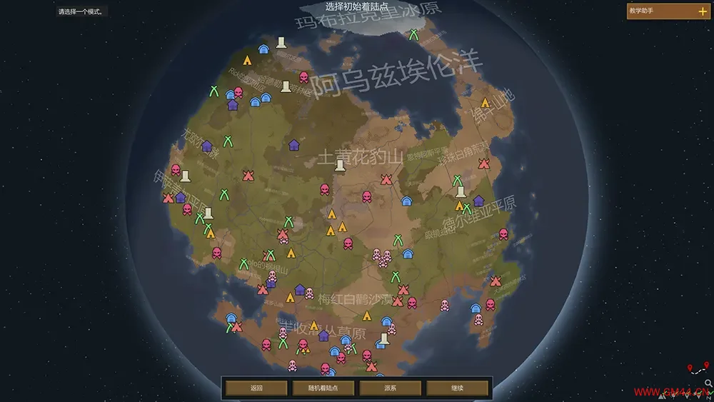 边缘世界/环世界(RimWorld)科幻殖民地模拟游戏|下载20250621115426573.webpGM44游戏资源网