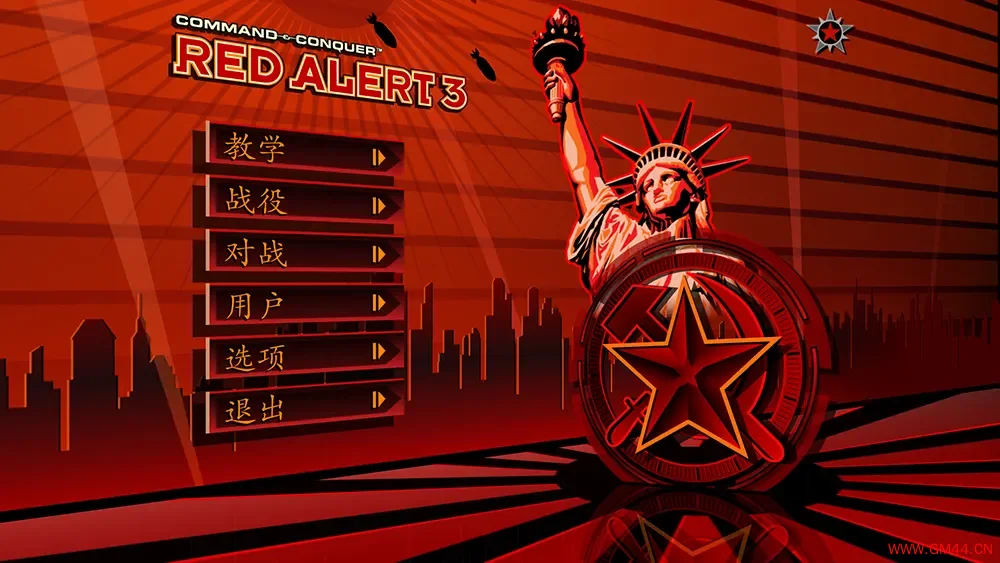 红色警戒3原版+起义时刻(Command & Conquer)经典即时战略游戏|下载20250704103758946.webpGM44游戏资源网