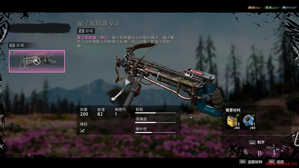 孤岛惊魂新曙光(Far Cry New Dawn)第一人称动作射击游戏|下载20250705130003155.webpGM44游戏资源网