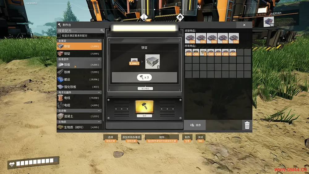 幸福工厂(Satisfactory)第一人称开放世界工厂建设游戏|下载20250718073743664.webpGM44游戏资源网