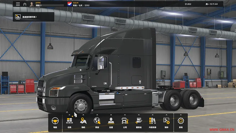 美国卡车模拟(American Truck Simulator)卡车驾驶运输游戏|下载20250701154434409.webpGM44游戏资源网
