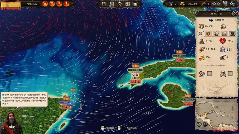 海商王4(Port Royale 4)航海贸易策略战争游戏|下载20250630081029693.webpGM44游戏资源网