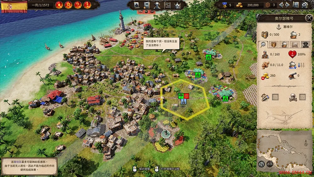 海商王4(Port Royale 4)航海贸易策略战争游戏|下载20250630081031394.webpGM44游戏资源网