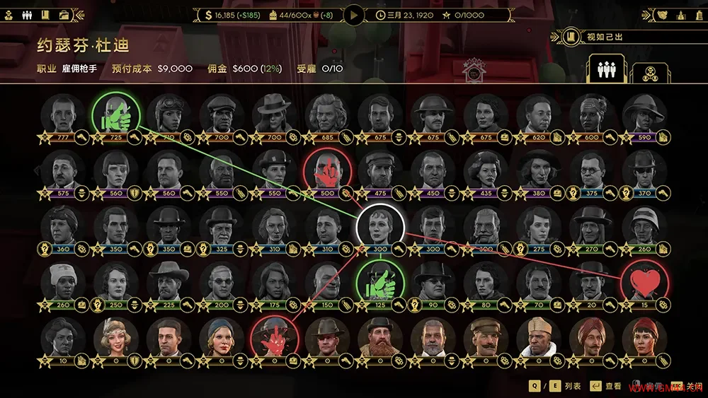 罪恶帝国(Empire of Sin)回合制策略战棋游戏|下载20250618165823461.webpGM44游戏资源网