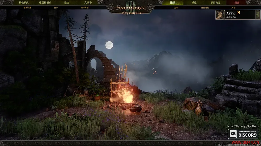 咒语力量3增强版/即时战略RPG游戏 SpellForce 3 Reforced 下载