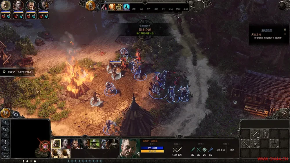 咒语力量3增强版/即时战略RPG游戏 SpellForce 3 Reforced 下载