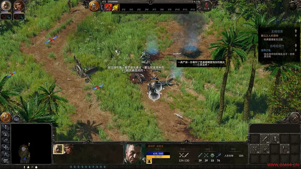 咒语力量3增强版/即时战略RPG游戏 SpellForce 3 Reforced 下载