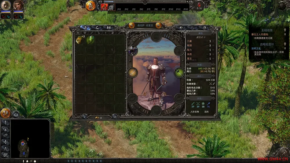 咒语力量3增强版/即时战略RPG游戏 SpellForce 3 Reforced 下载