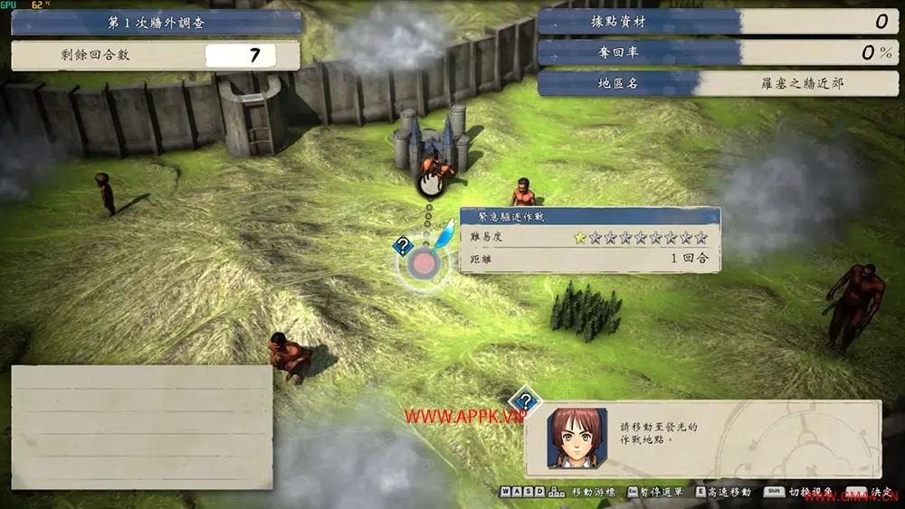 进击的巨人2最终之战(Attack.on Titan 2 Final Battle)简中|PC|ACT|存档|修改器|动作冒险游戏2023081615430443.webpGM44游戏资源网