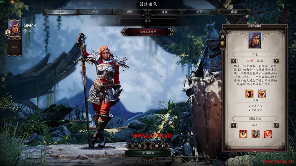 神界原罪2(Divinity: Original Sin 2)简中|PC|RPG|修改器|MOD|DLC|开放世界角色扮演冒险游戏2023092303461629.webpGM44游戏资源网