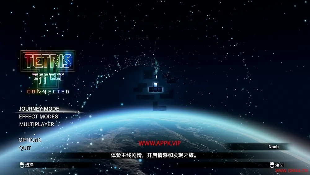 俄罗斯方块效应连接(Tetris Effect: Connected)简中|PC|PUZ|休闲益智解谜游戏2024092214215099.webpGM44游戏资源网