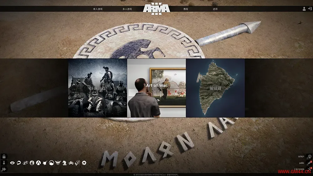 武装突袭3(Arma 3)超真实战争模拟游戏|下载20250621145631609.webpGM44游戏资源网