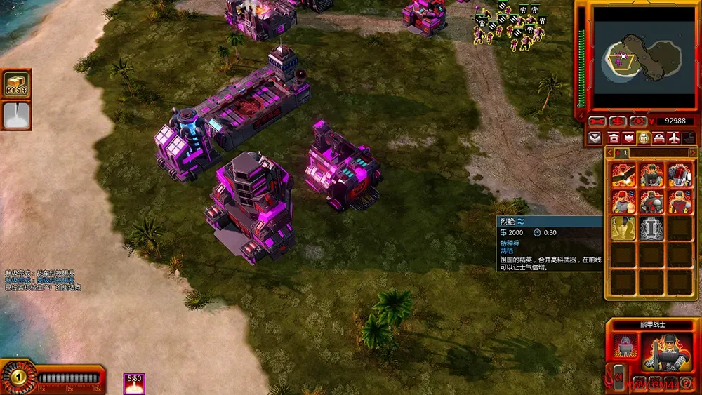 红色警戒3龙霸天下/经典即时战略游戏 Red Alert 3 下载