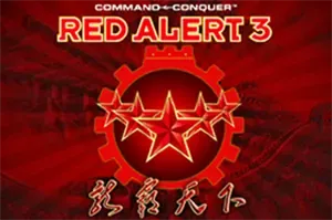 红警3：龙霸天下 / Red Alert 3 Eastern Loong