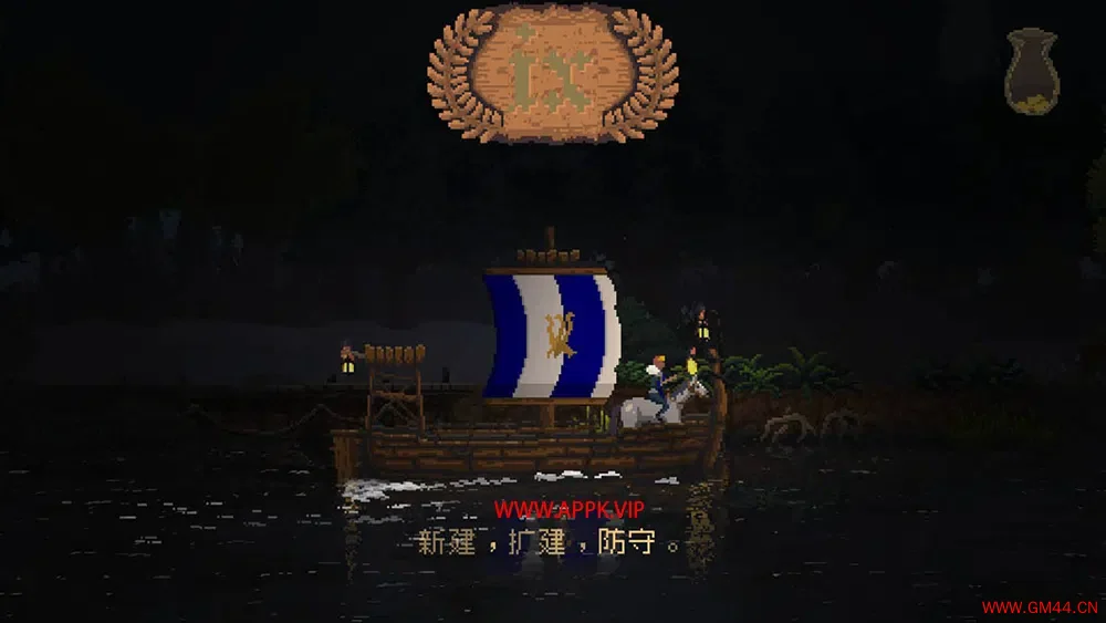王国两位君主(Kingdom Two Crowns)极简像素横轴微策略游戏|下载2023100423584674.webpGM44游戏资源网