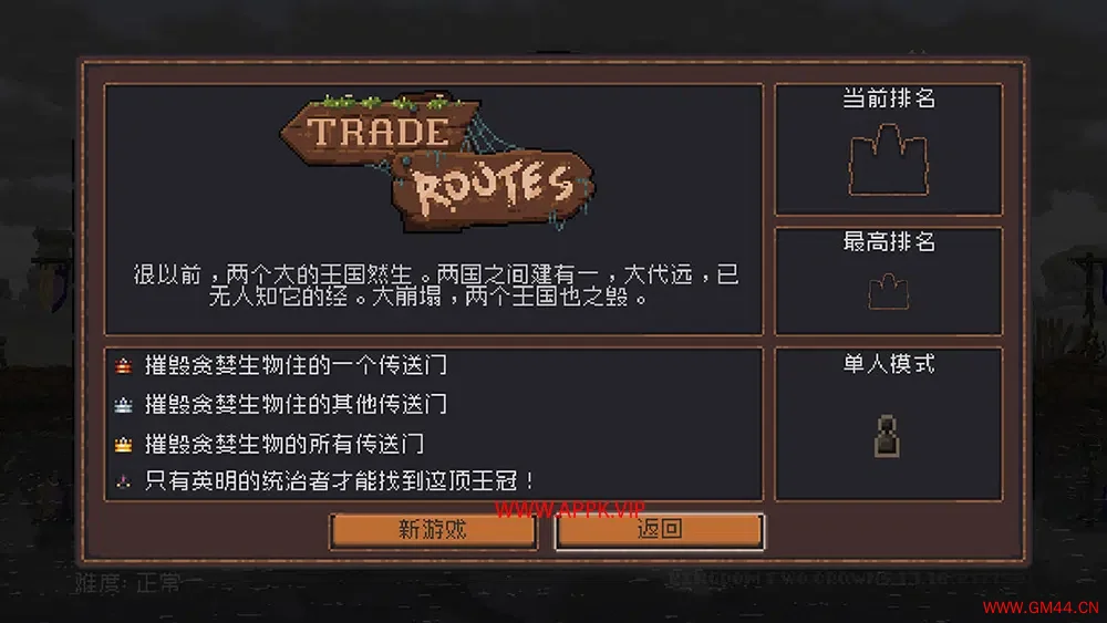 王国两位君主(Kingdom Two Crowns)极简像素横轴微策略游戏|下载2023100423584971.webpGM44游戏资源网