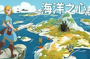 海洋之心(Oceans Heart)像素动作RPG游戏|下载