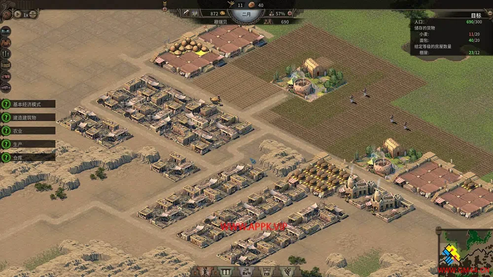 尼布甲尼撒王(Nebuchadnezzar)简中|PC|SIM|古巴比伦王国都市经营模拟游戏2024060114005731.webpGM44游戏资源网