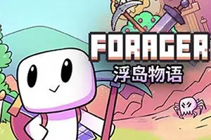 浮岛物语(Forager)简中|PC|ACT|像素沙盒模拟生存游戏