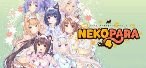 巧克力与香子兰4 (NEKOPARA Vol. 4) 繁体中文|动态视觉小说SLG神作