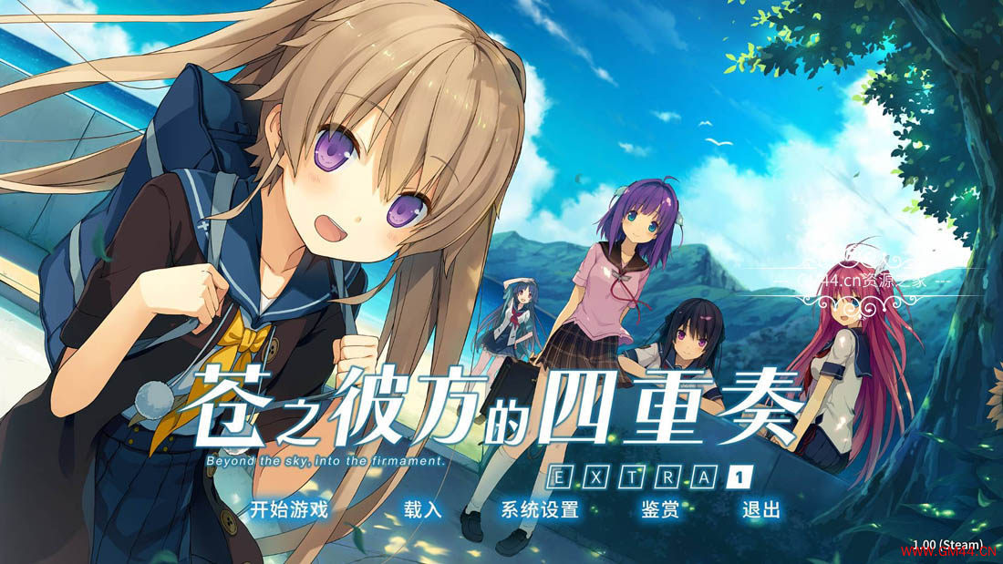 苍之彼方的四重奏EXTRA1(Aokana EXTRA1)简中|PC|美少女视觉小说游戏1615210411 0f04141ab6d71ad.jpgGM44游戏资源网