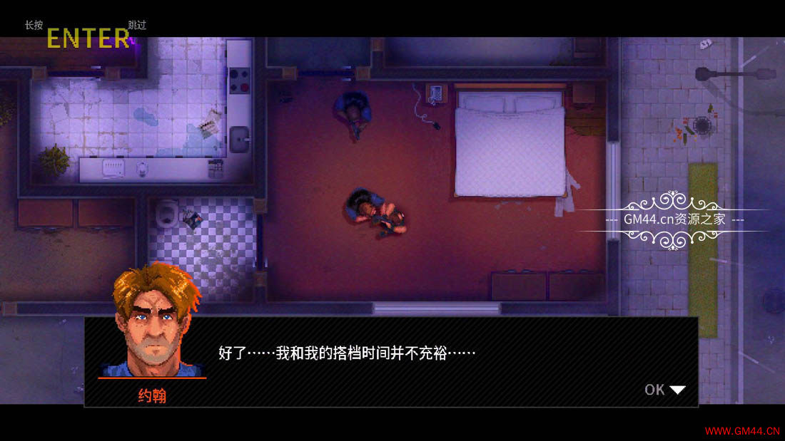 警察故事 (Police Stories) 简中|PC|俯视角动作射击游戏1615974019 85726dd13835d89.jpgGM44游戏资源网