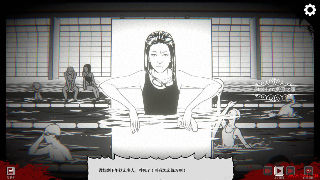 替身 (Ghost in the pool) 简中|PC|日式黑白漫画恐怖惊悚游戏1616332023 035ebc6fd66eaf4.jpgGM44游戏资源网