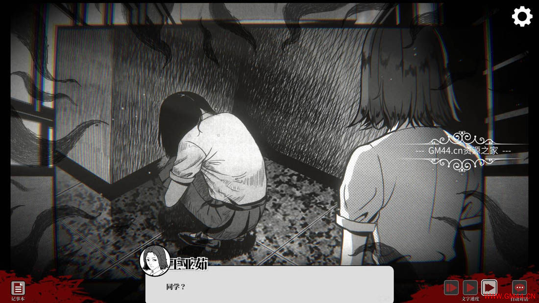 替身 (Ghost in the pool) 简中|PC|日式黑白漫画恐怖惊悚游戏1616332026 2d3469d362c523a.jpgGM44游戏资源网