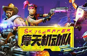 致命游民复仇者 (Danger Scavenger) 简中|PC|赛博朋克风3D动作闯关肉鸽游戏2023080211132940.webpGM44游戏资源网