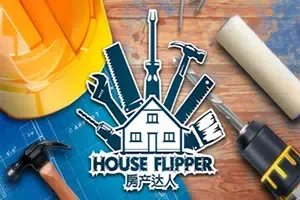 房产达人(House Flipper)房屋清洁装修模拟游戏|下载