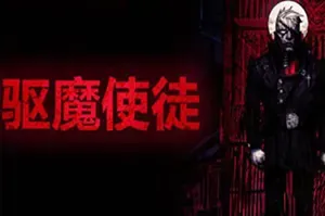 驱魔使徒(The Blind Prophet)点击冒险解谜游戏|中文|攻略|视频|评测|免费下载