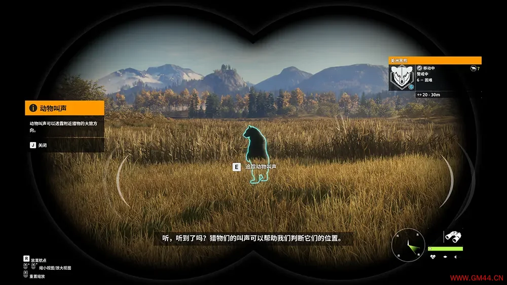 猎人荒野的召唤(TheHunter Call of the Wild)开放世界狩猎游戏|下载20250618083601771.webpGM44游戏资源网