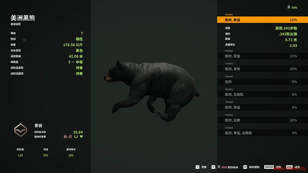 猎人荒野的召唤(TheHunter Call of the Wild)开放世界狩猎游戏|下载20250618083603937.webpGM44游戏资源网