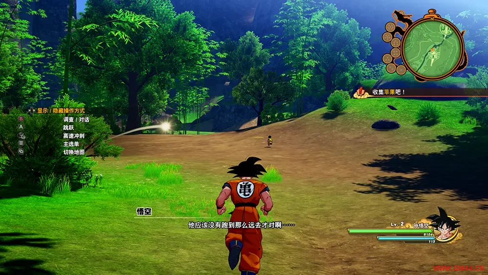 龙珠Z卡卡罗特(DRAGON BALL Z KAKAROT)动作冒险RPG游戏|下载20250717060114279.webpGM44游戏资源网