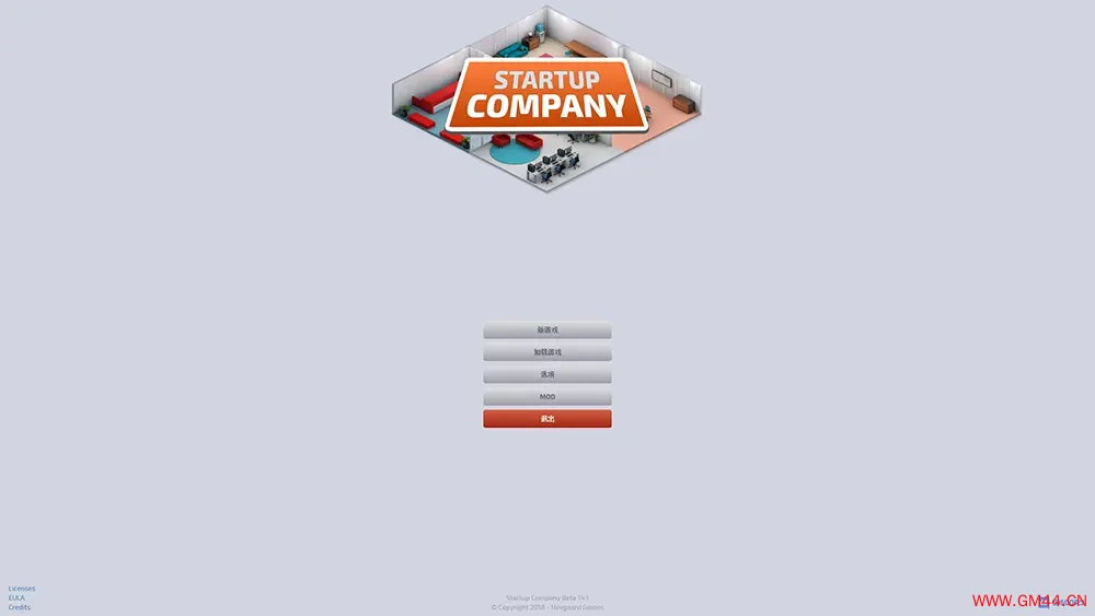创业公司(Startup Company)商业模拟沙盒游戏|下载20250810102705862.webpGM44游戏资源网