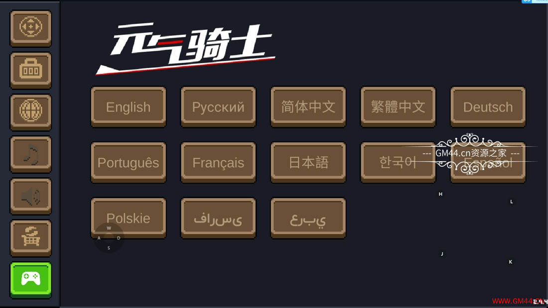 [Android]元气骑士 安卓中文版[已解锁]1618831211 693a9fdd4c2fd07.jpgGM44游戏资源网