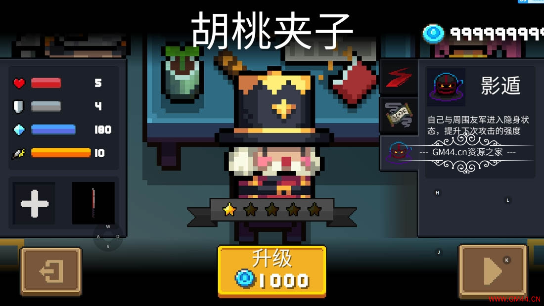 [Android]元气骑士 安卓中文版[已解锁]1618831213 894f782a148b33a.jpgGM44游戏资源网