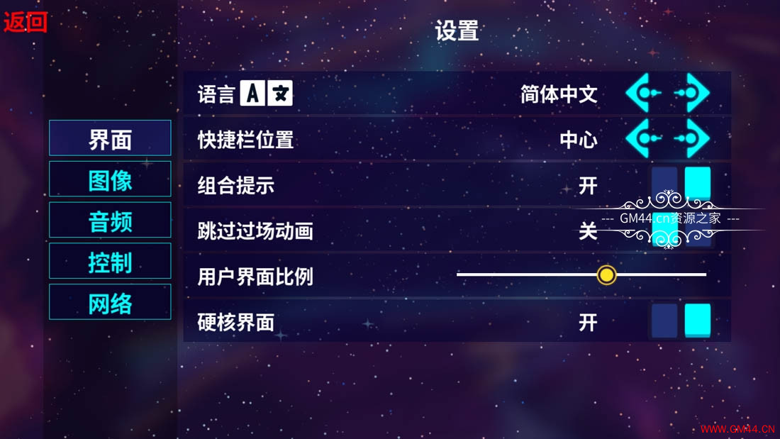 [Android]崩溃大陆( Crashlands) 安卓中文版下载1618841030 693a9fdd4c2fd07.jpgGM44游戏资源网