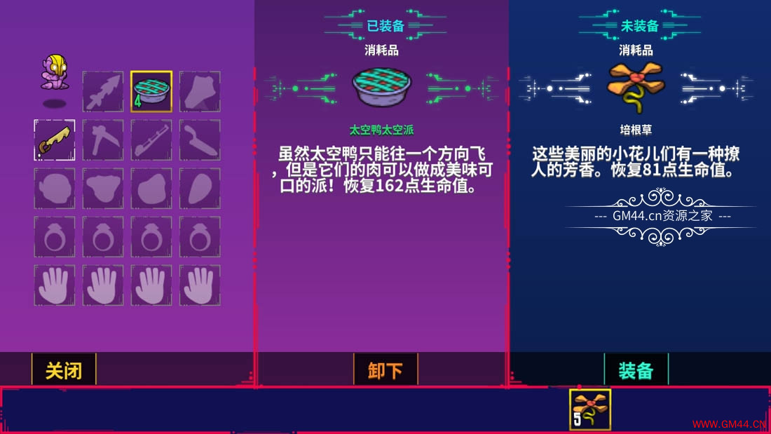 [Android]崩溃大陆( Crashlands) 安卓中文版下载1618841034 c692562238d8c12.jpgGM44游戏资源网