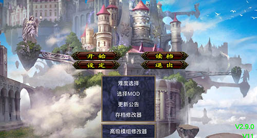 [Android]三国群英传之神话再临 安卓中文版[解锁]1618843203 c4ca4238a0b9238.jpgGM44游戏资源网