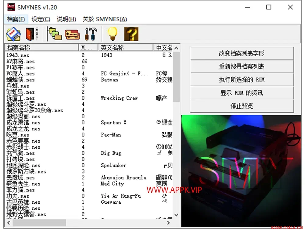 小霸王精选集84合12023080707153330.webpGM44游戏资源网