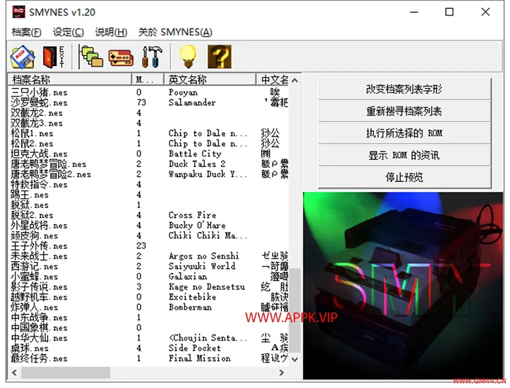 小霸王精选集84合12023080707153428.webpGM44游戏资源网