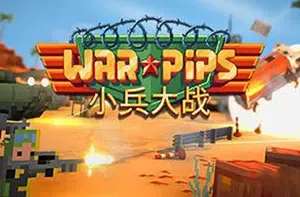 小兵大战(Warpips)卡通塔防策略游戏|单机|中文|v2.0.17|免费下载