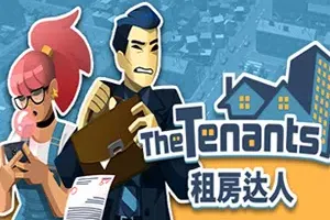 租房达人(The Tenants)简中|PC|独立模拟经营游戏
