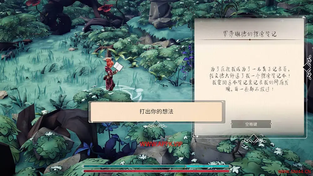 魔境奇缘文字大冒险(Nanotale：Typing Chronicles)简中|PC|AVG|打字冒险角色扮演游戏2024061210542489.webpGM44游戏资源网