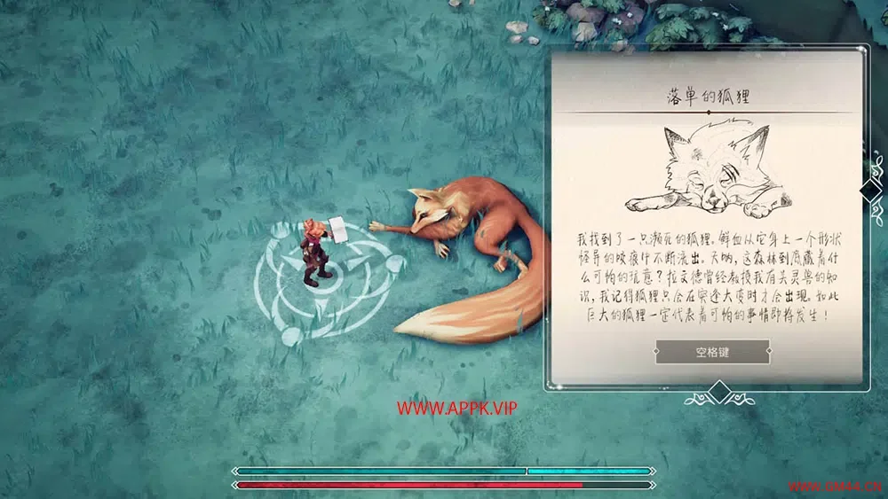 魔境奇缘文字大冒险(Nanotale：Typing Chronicles)简中|PC|AVG|打字冒险角色扮演游戏2024061210542537.webpGM44游戏资源网