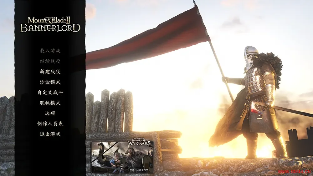 骑马与砍杀2霸主(Mount and Blade II Bannerlord)中世纪战斗模拟游戏|下载20250618074146918.webpGM44游戏资源网
